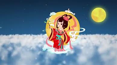 中秋节中国风古风片头宣传模板视频的预览图